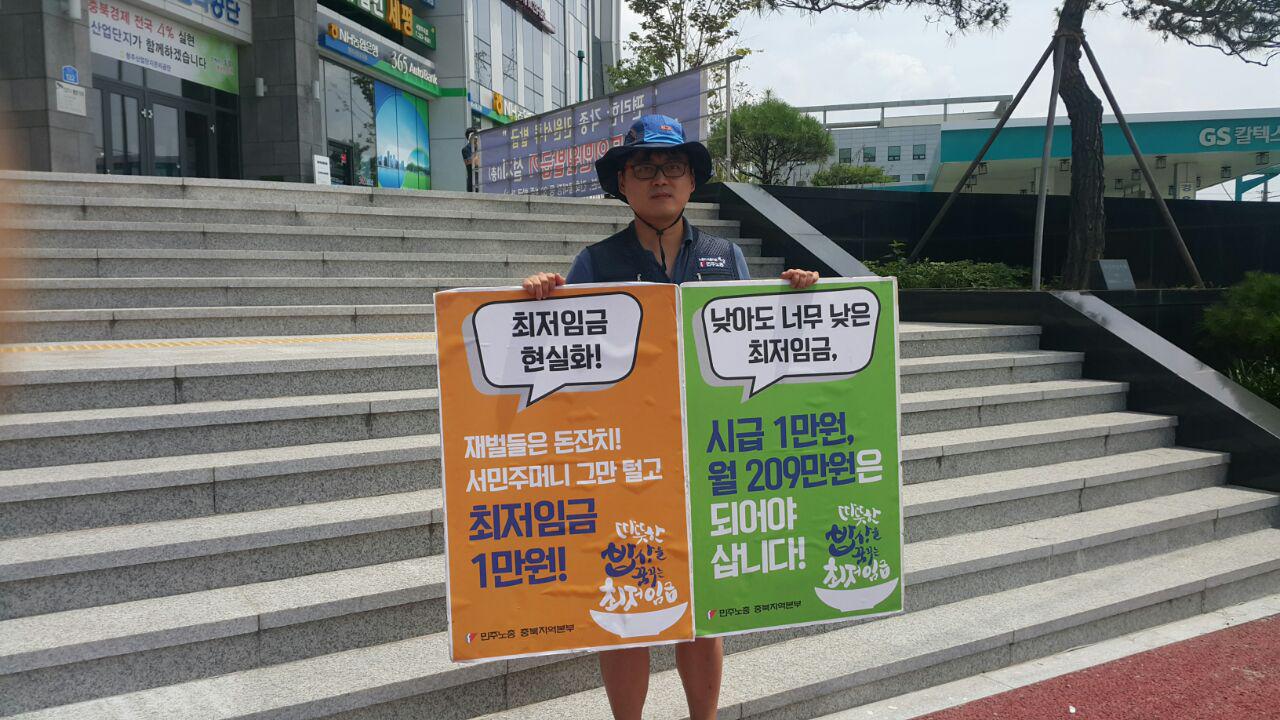 충북경총앞.jpg
