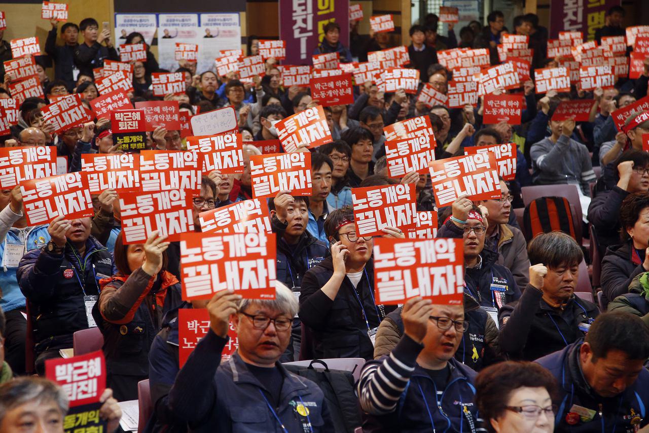 비상시국회의2.jpg