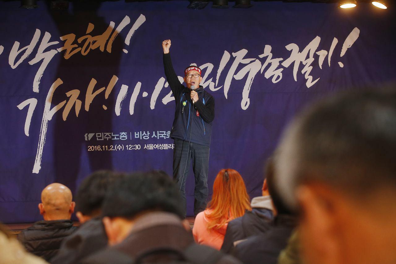 비상시국회의3.jpg