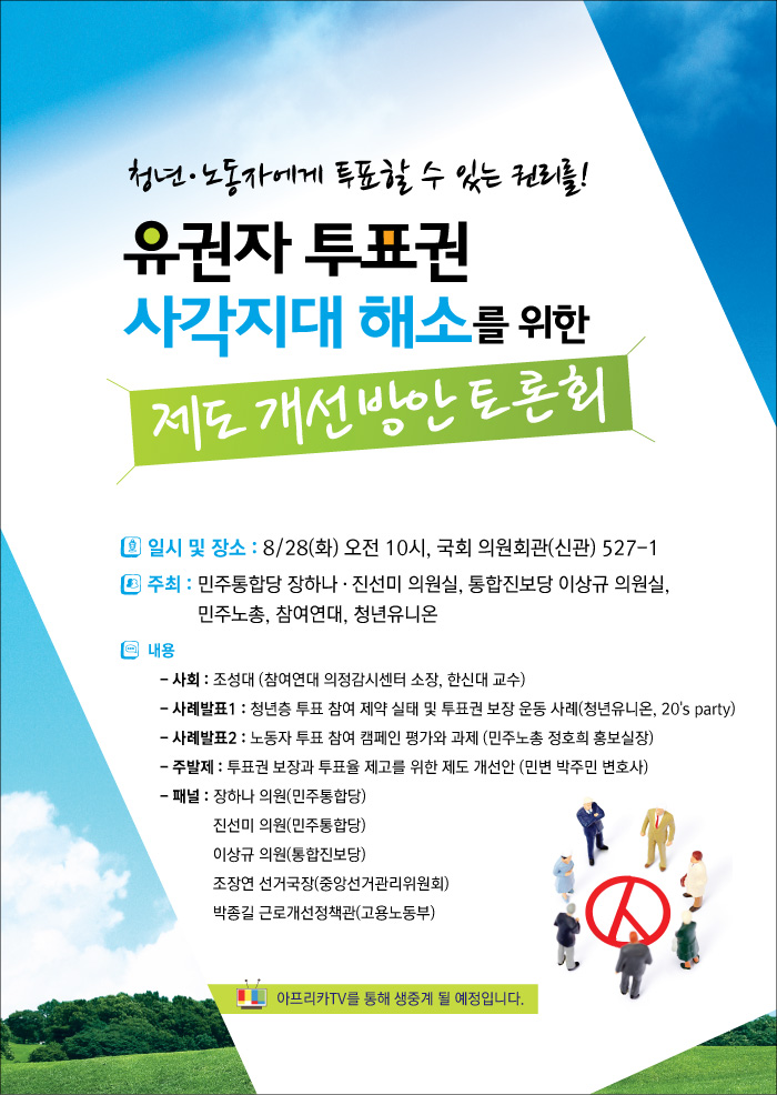 웹자보.jpg