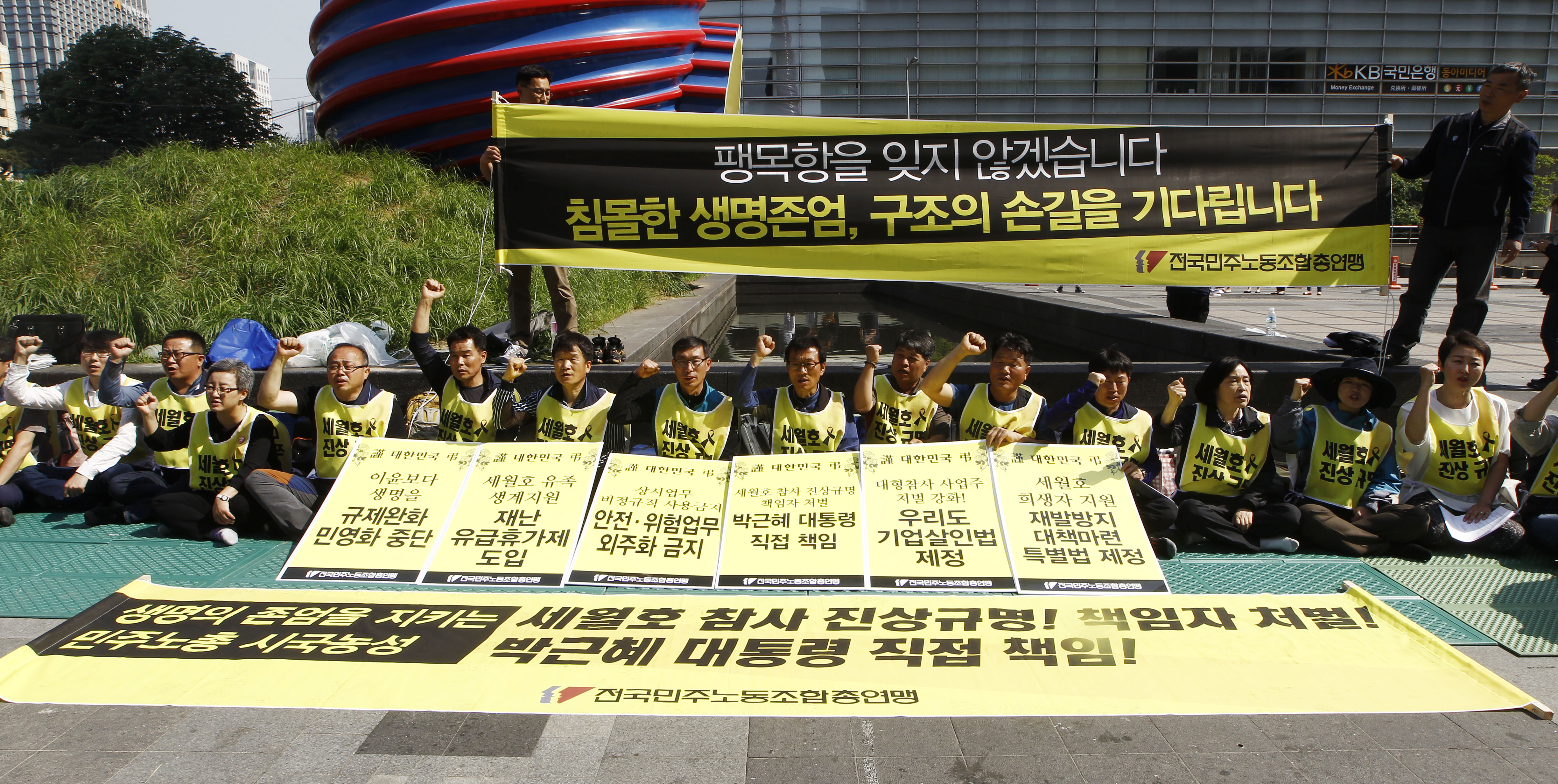 노동과 세계-농성사진3.jpg