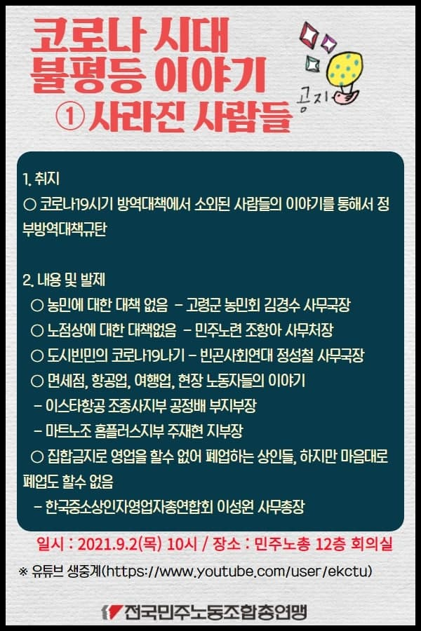 사라진사람들.png