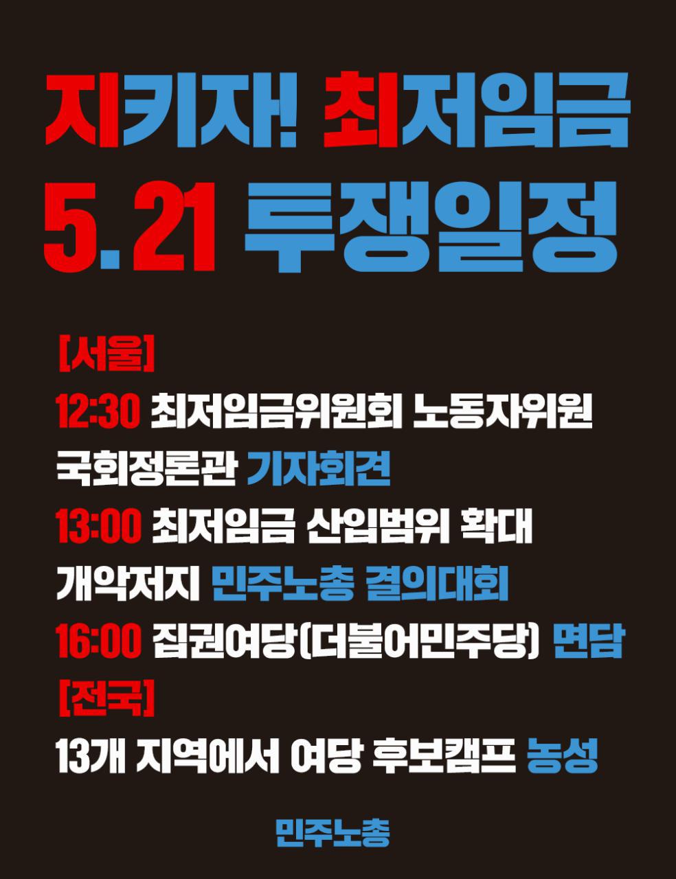 일정.jpg
