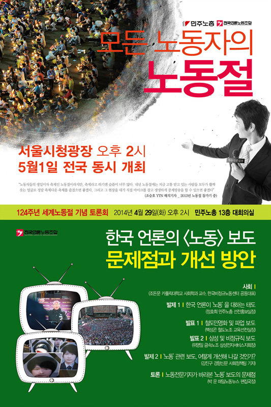 언론토론회.jpg