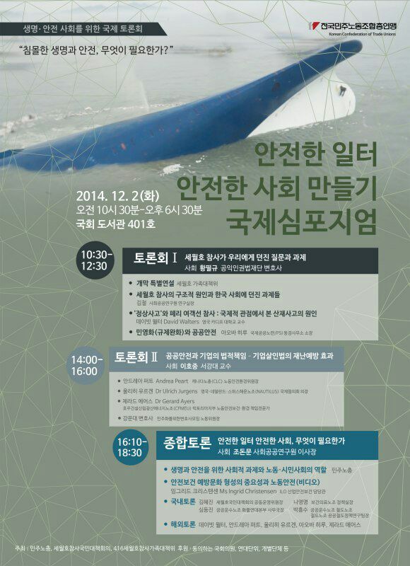 국제심포지엄.jpg