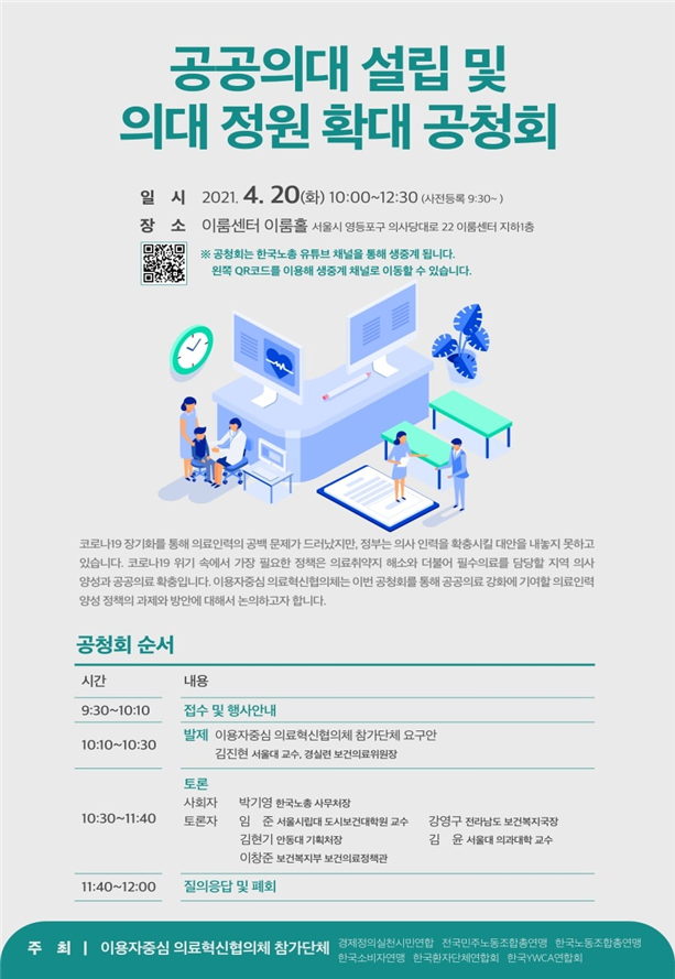 취재요청.png