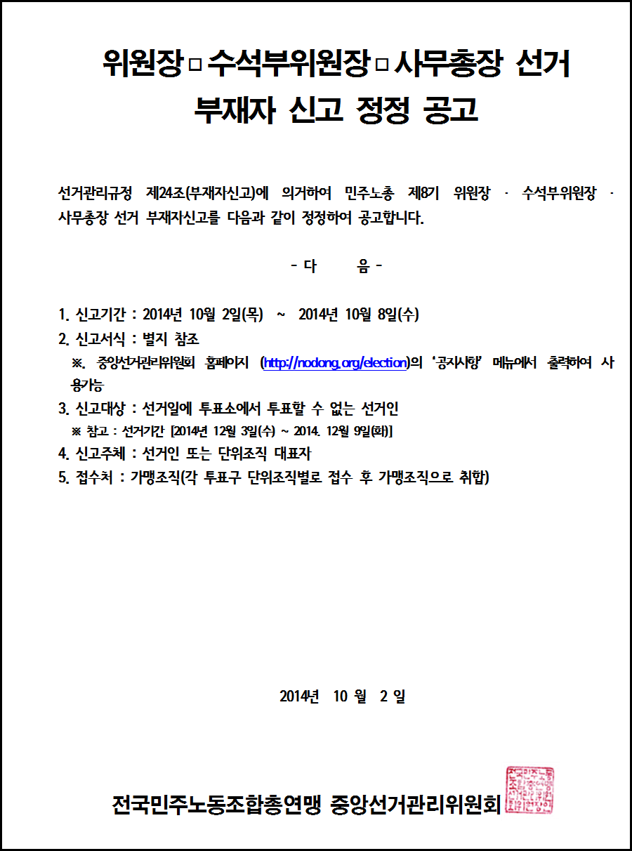 공고.gif