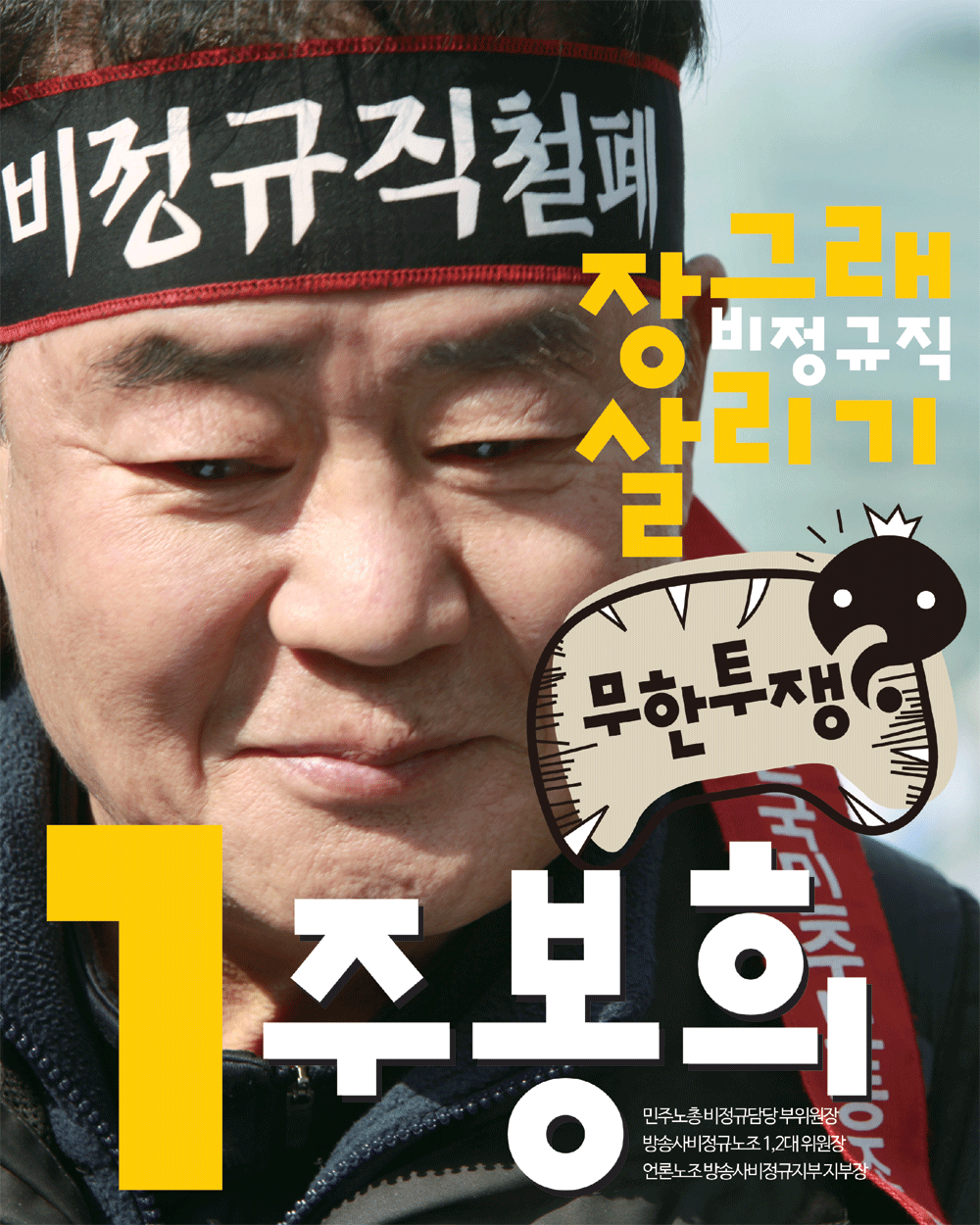 일반명부_1번.png