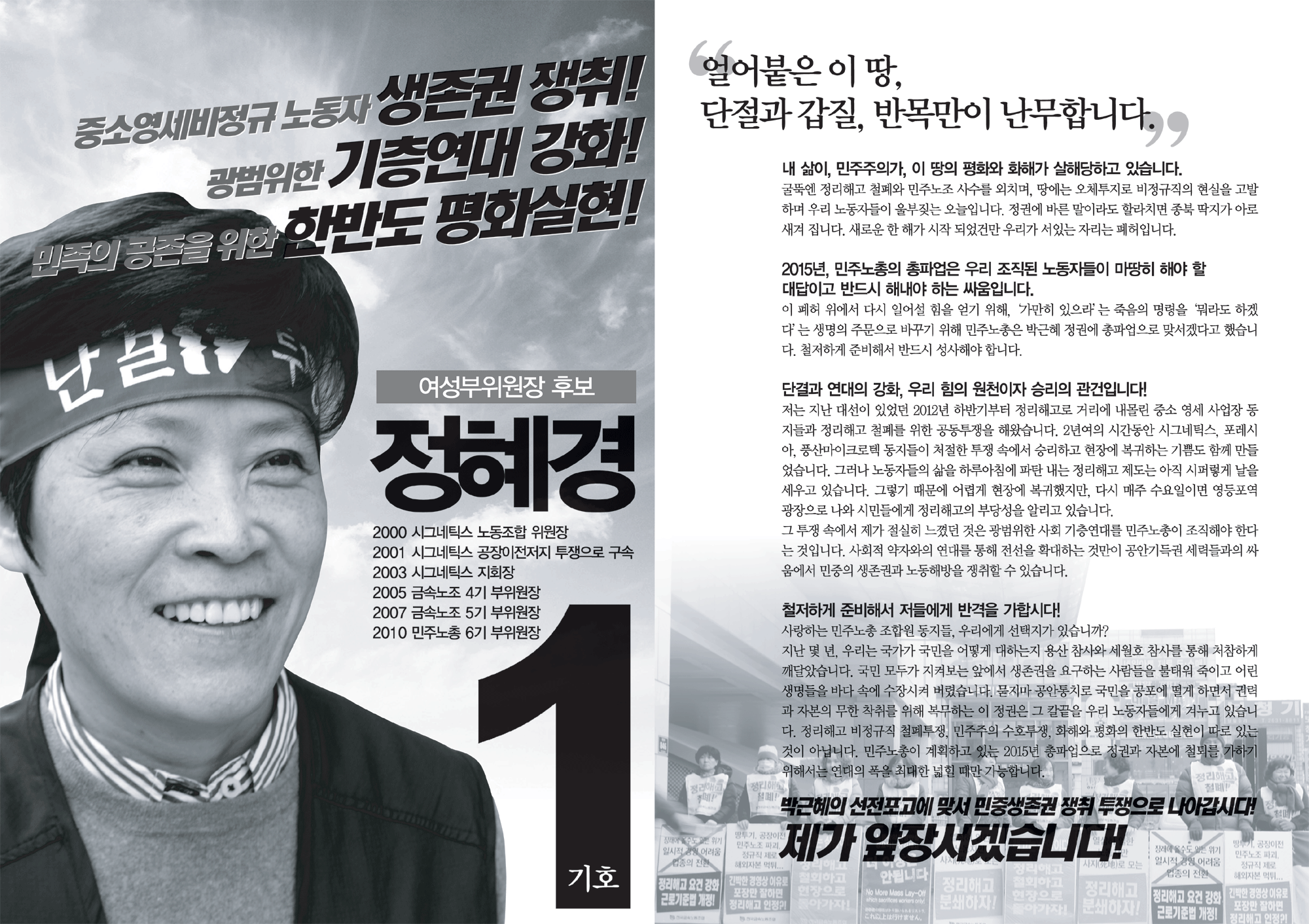 여성명부_1번.png