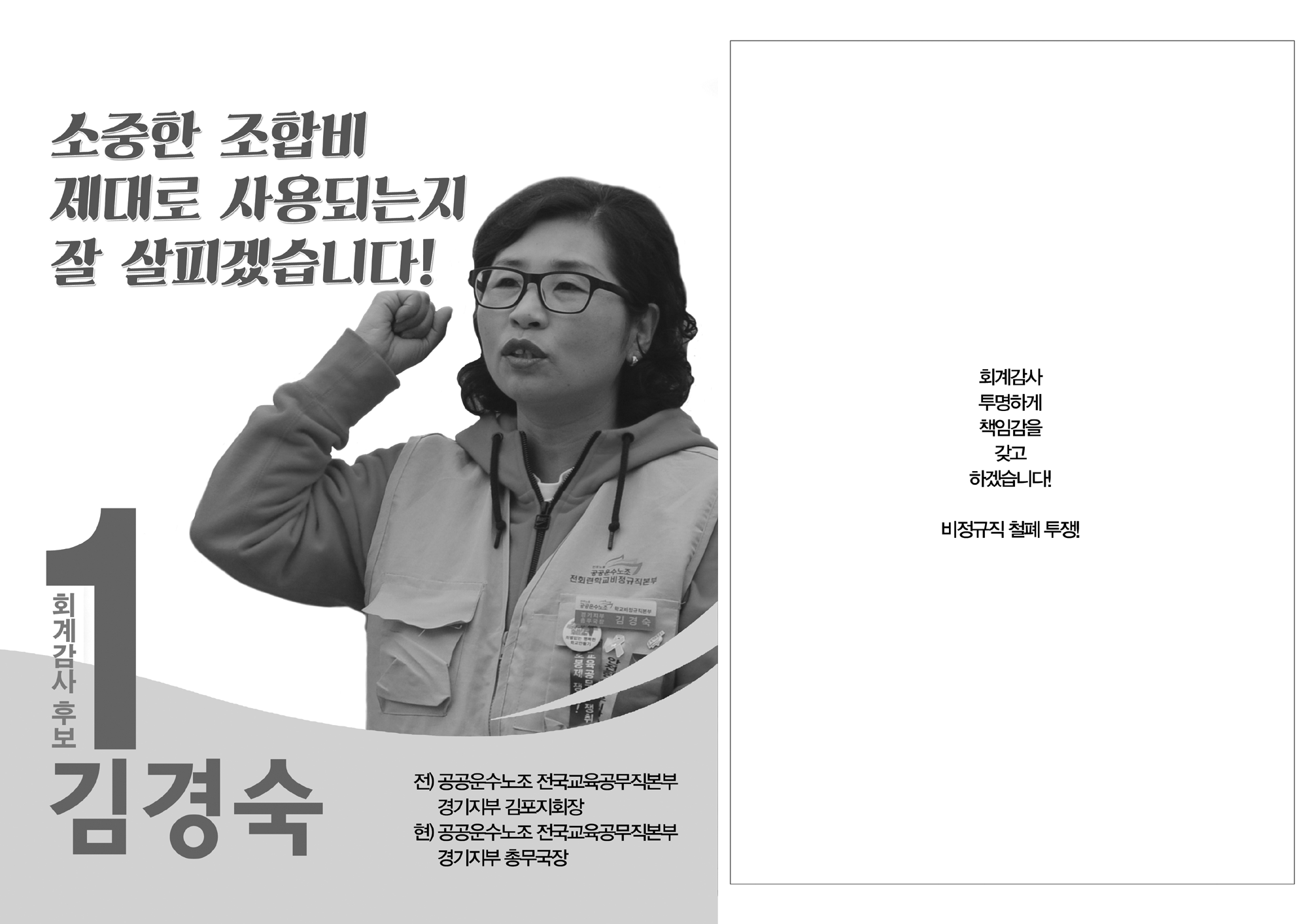 회계감사.png