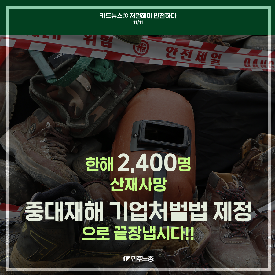 2019-4월사업_카드뉴스01_11.png