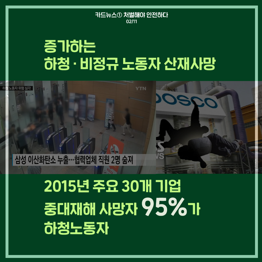 2019-4월사업_카드뉴스01_02.png