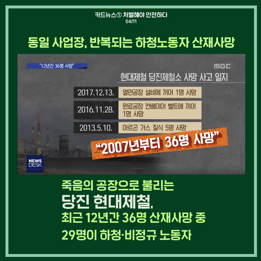 2019-4월사업_카드뉴스01_04.png