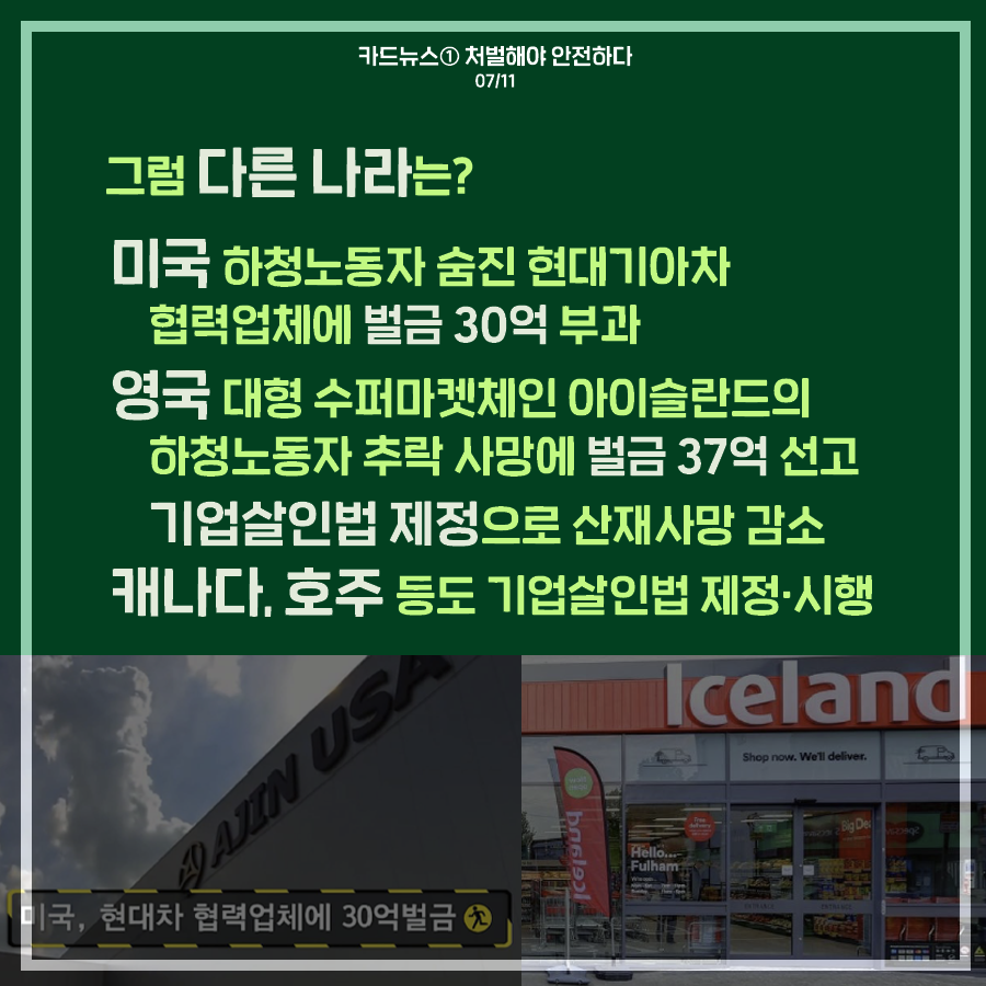 2019-4월사업_카드뉴스01_07.png