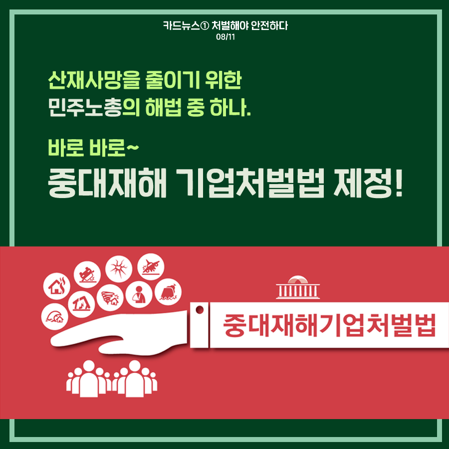 2019-4월사업_카드뉴스01_08.png