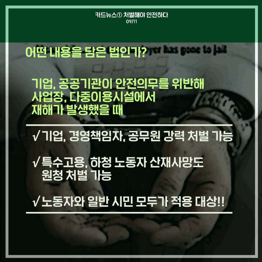 2019-4월사업_카드뉴스01_09.png