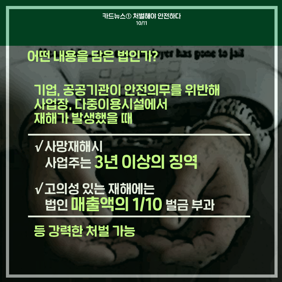 2019-4월사업_카드뉴스01_10.png