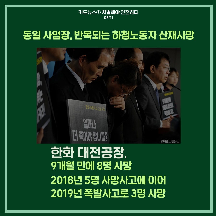 2019-4월사업_카드뉴스01_05.png
