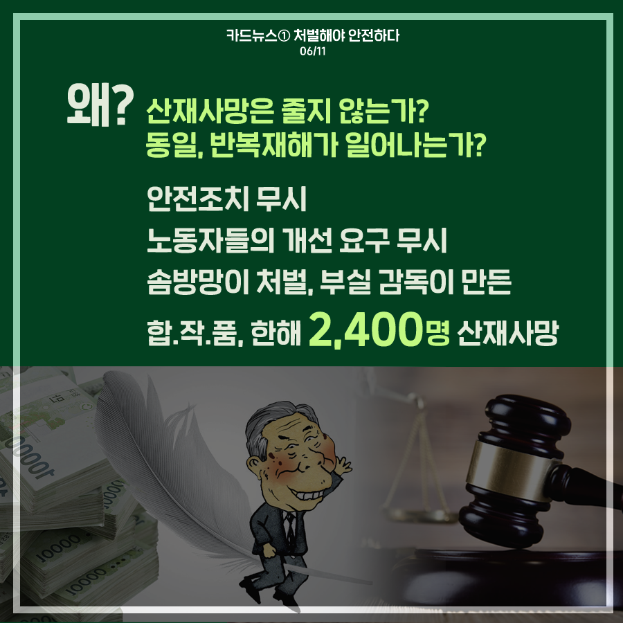 2019-4월사업_카드뉴스01_06.png