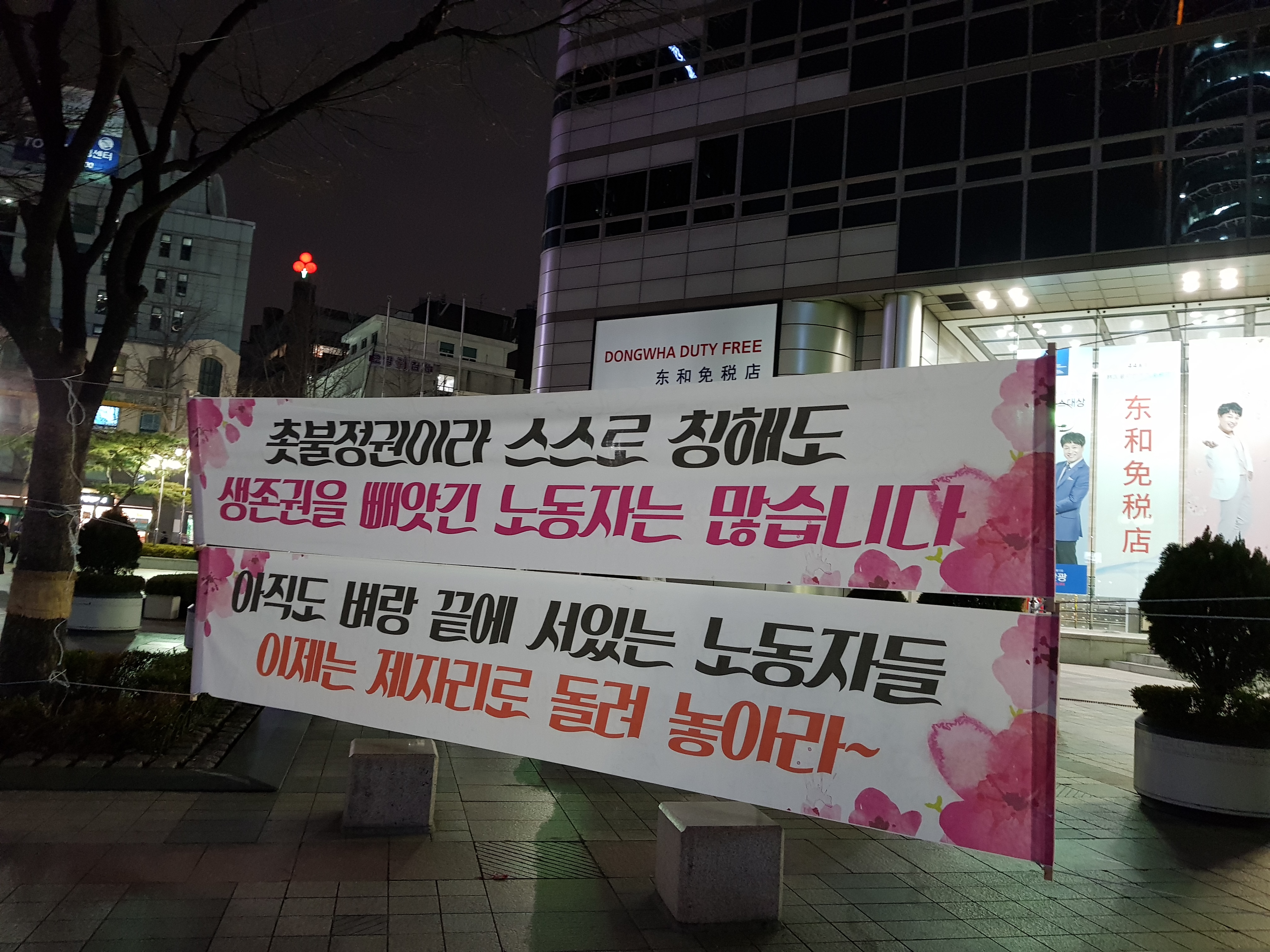 20180307_190434.jpg