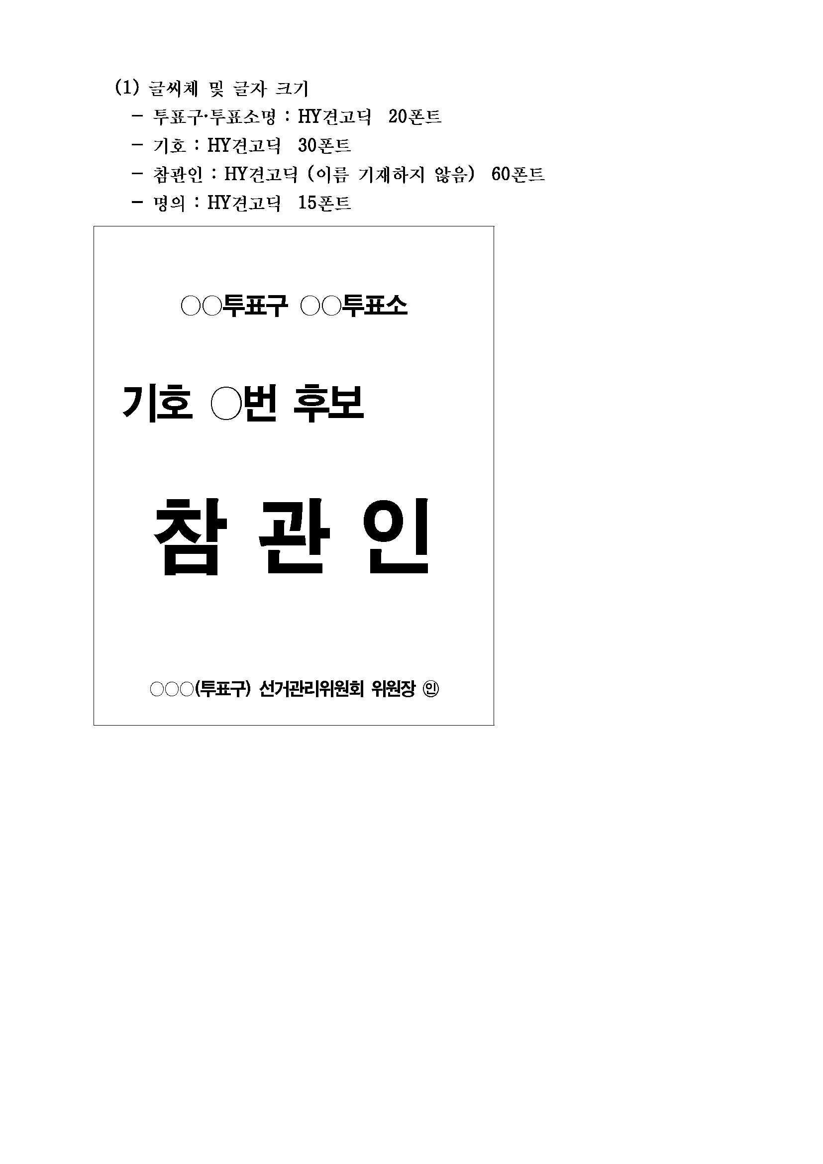서식 제55호_2.png