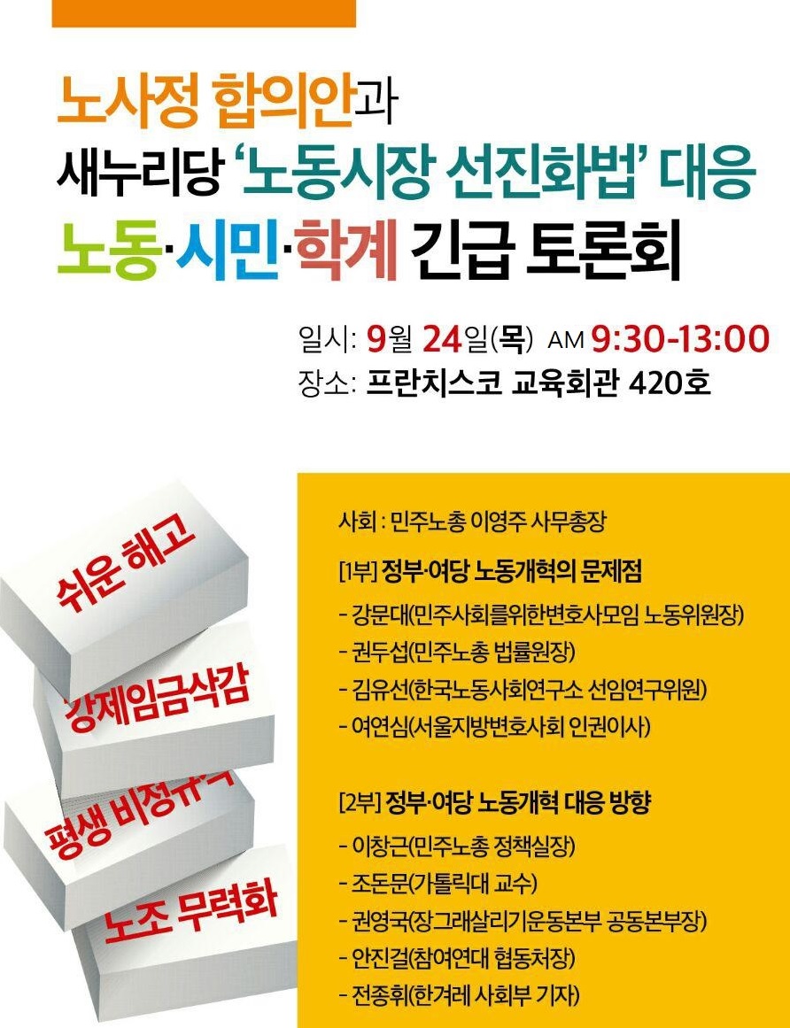 0924자료집표지.jpg