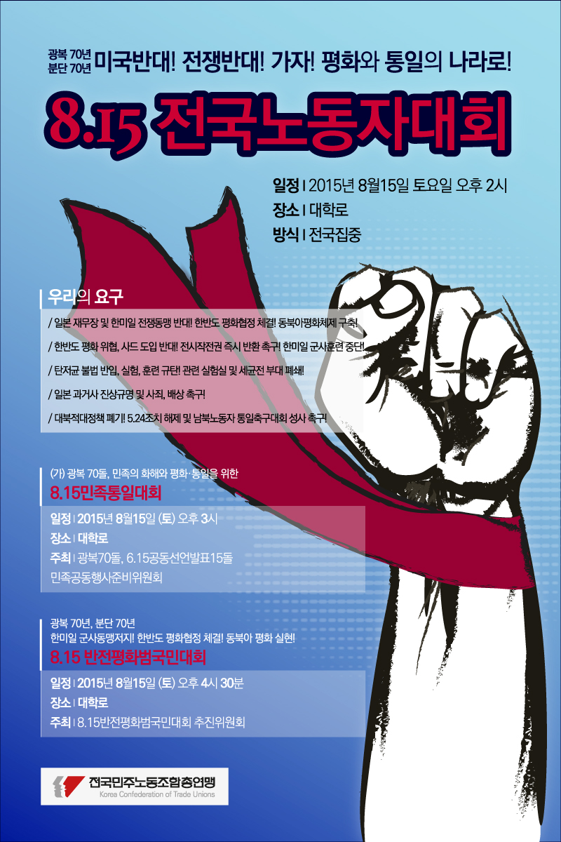 815 포스터 웹.jpg