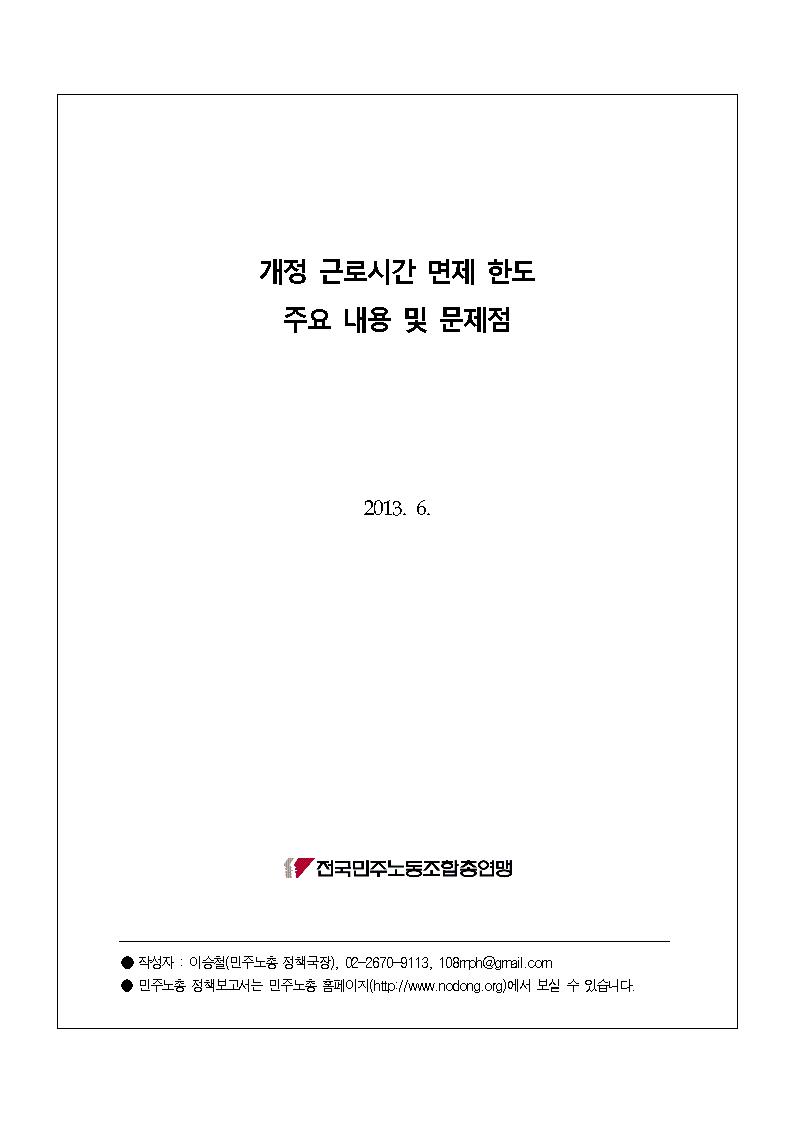 130618001001.jpg