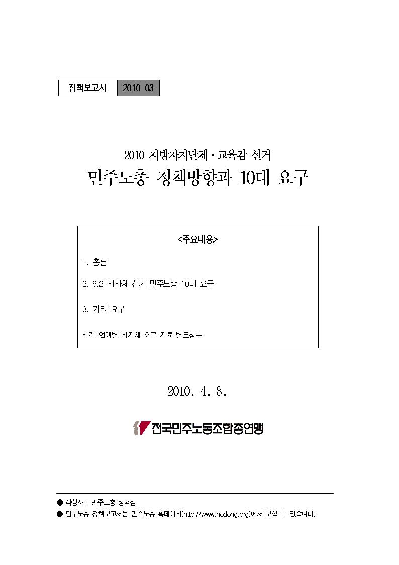201003001.jpg