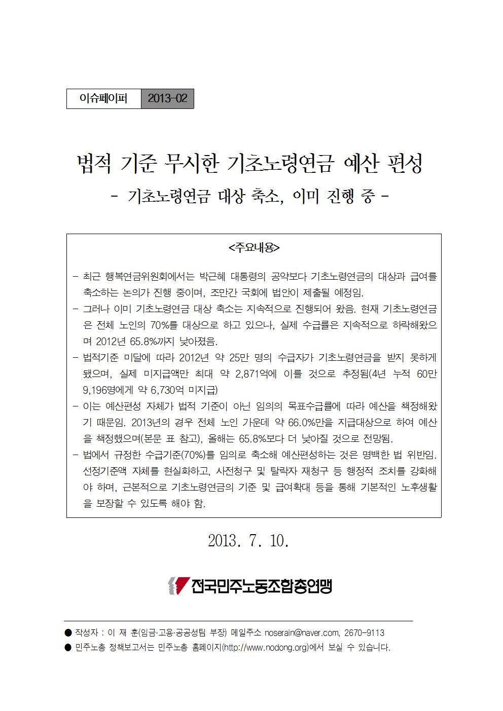 2013kctu_02001.jpg