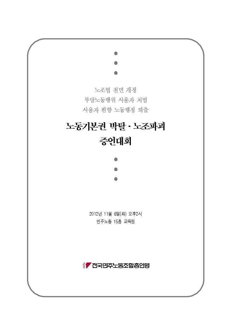 Cover001.jpg