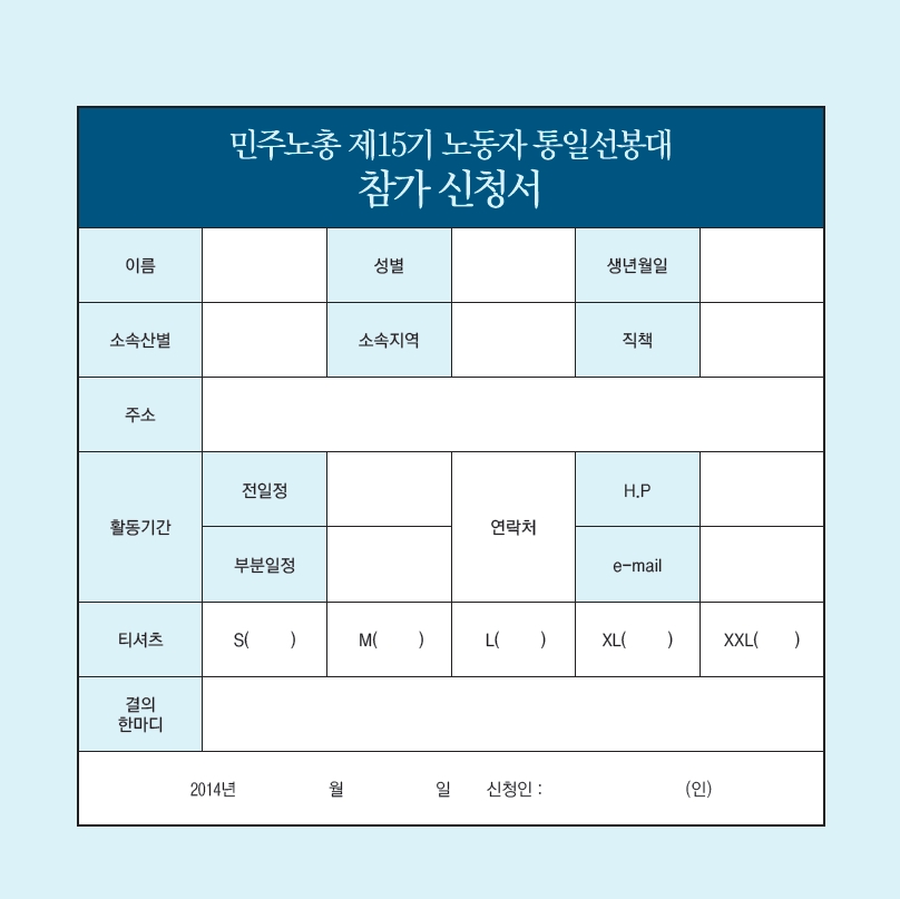 가입서.jpg