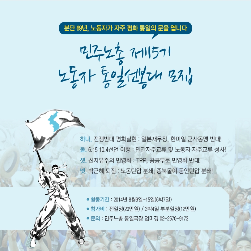 모집 공지.jpg
