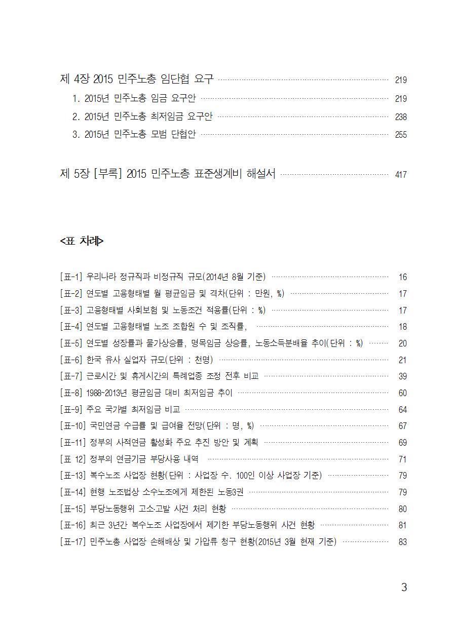 kctu2015003.jpg