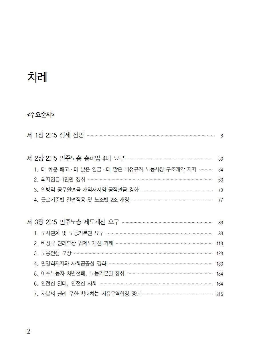 kctu2015002.jpg