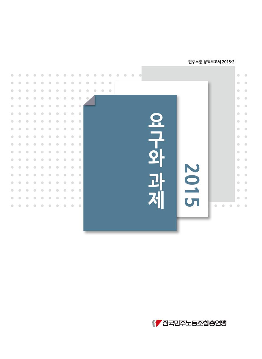 kctu2015001.jpg