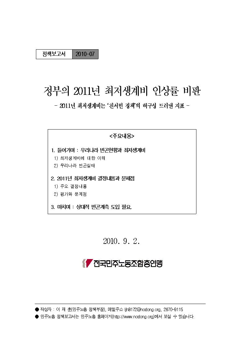 201007001.jpg