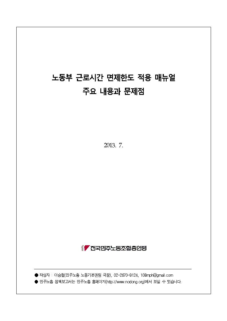 130712001.jpg