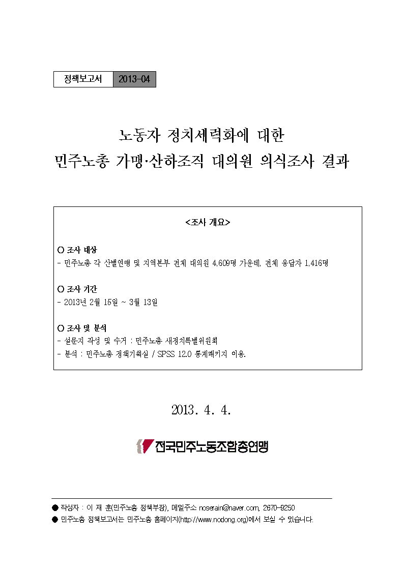 201304kctu001.png
