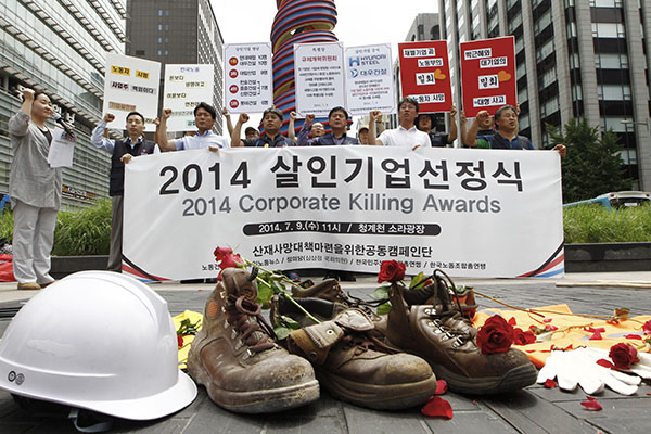 사본 -2014살인기업선정식.png