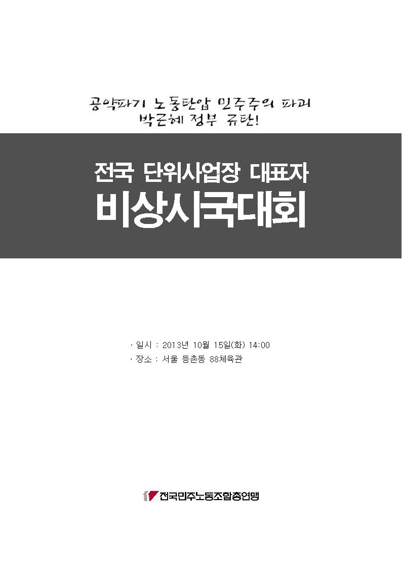 131015_cover001.jpg