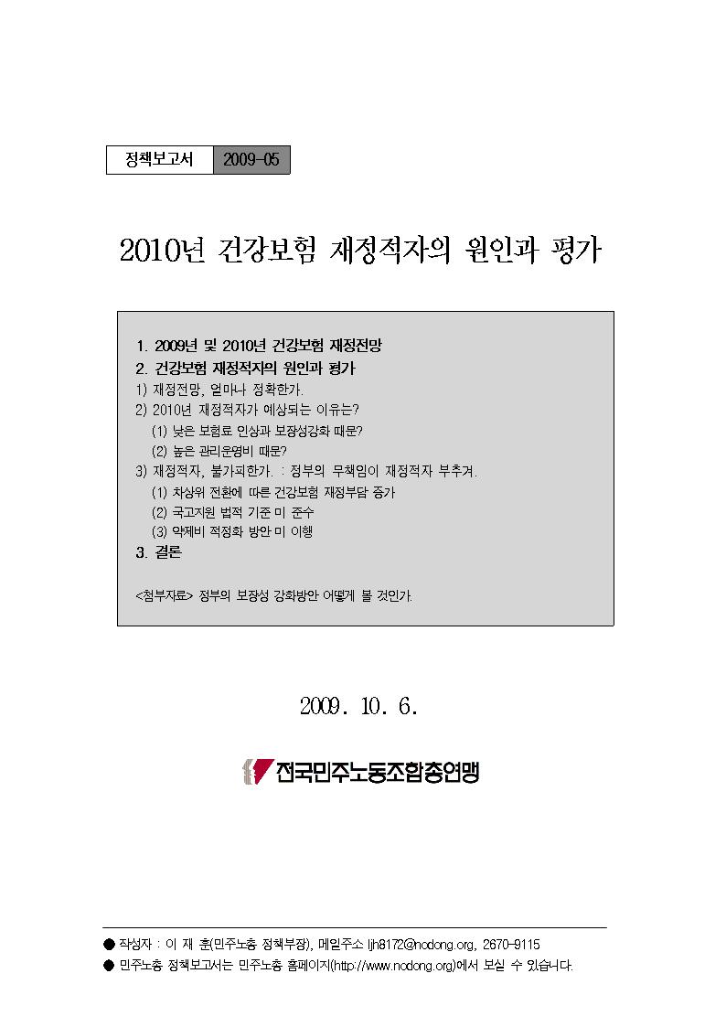 200905001.jpg