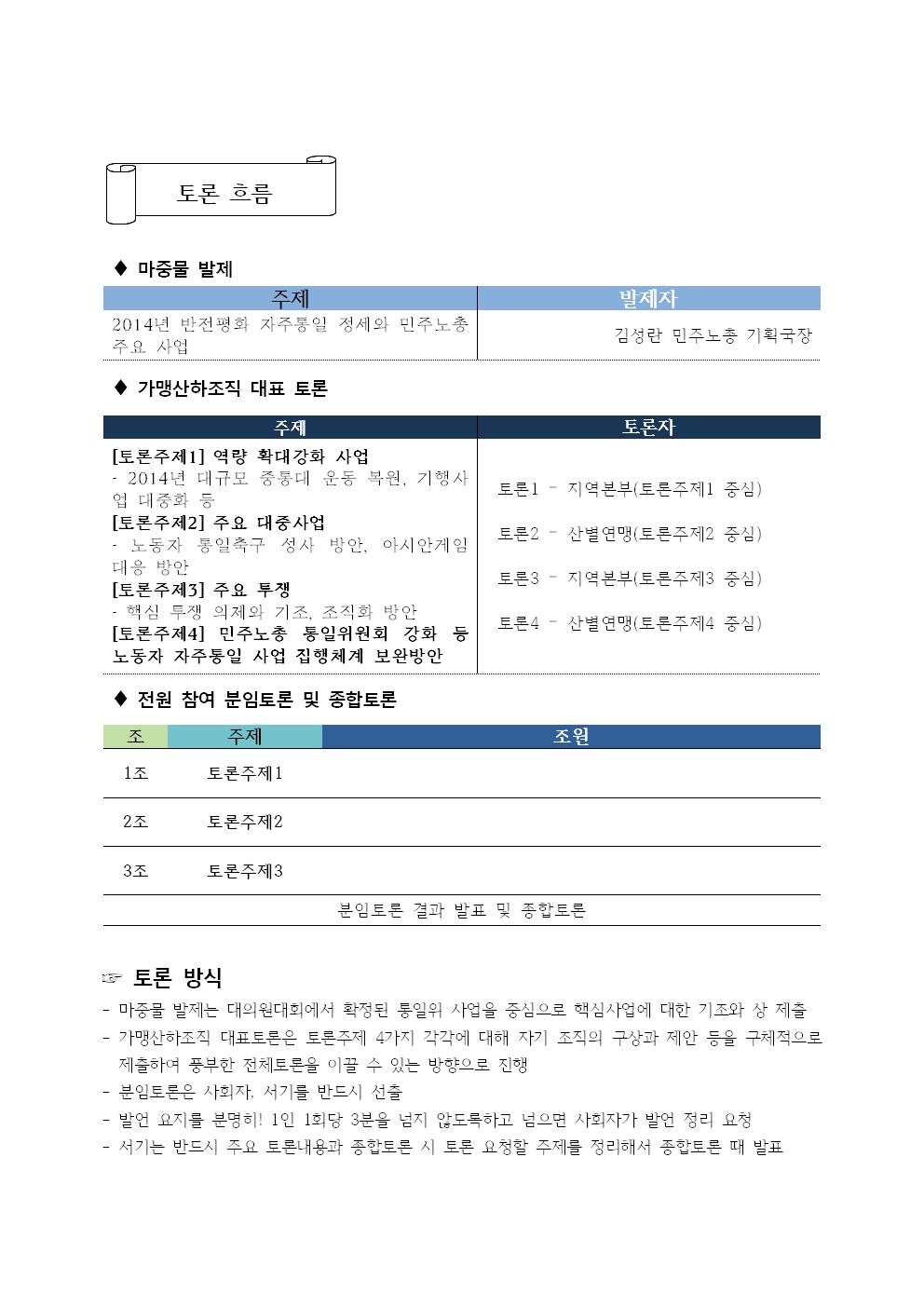 수련회프로그램002.jpg