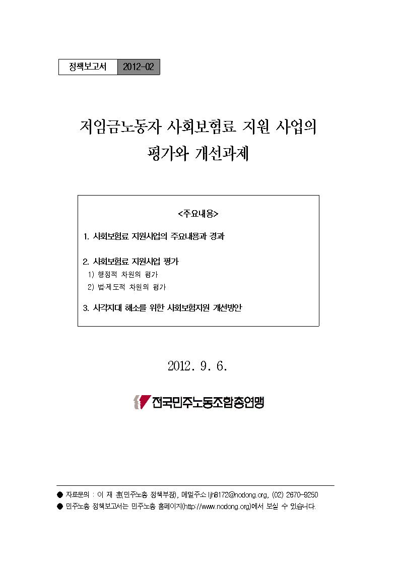 201202001.jpg