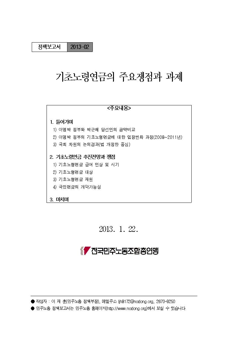 2013-02001001.jpg