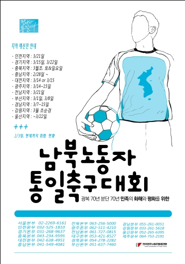 지역예선전 0203.jpg