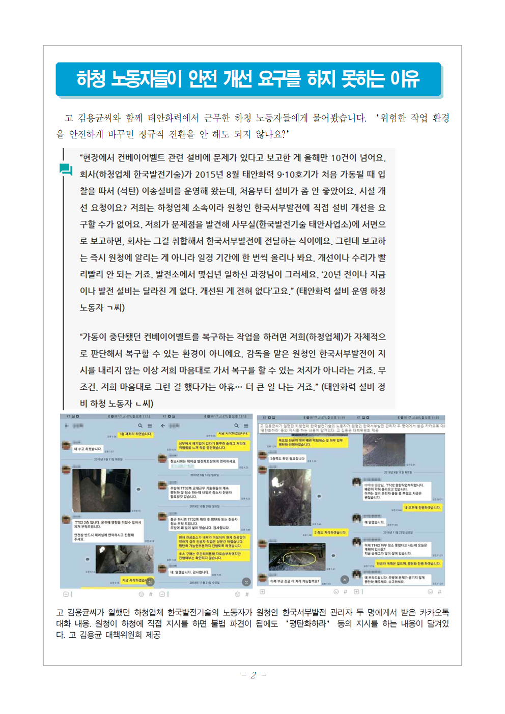 2018_교육지_부록002.png