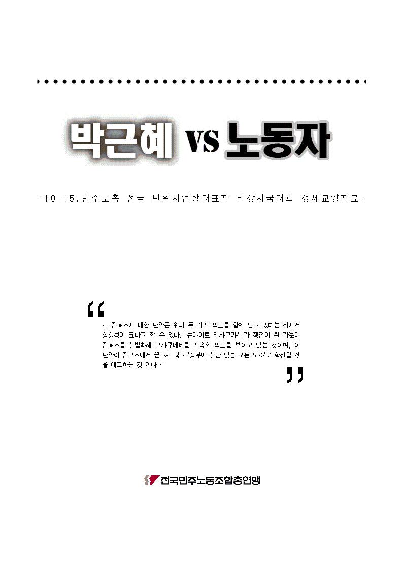 131008_cover001.jpg