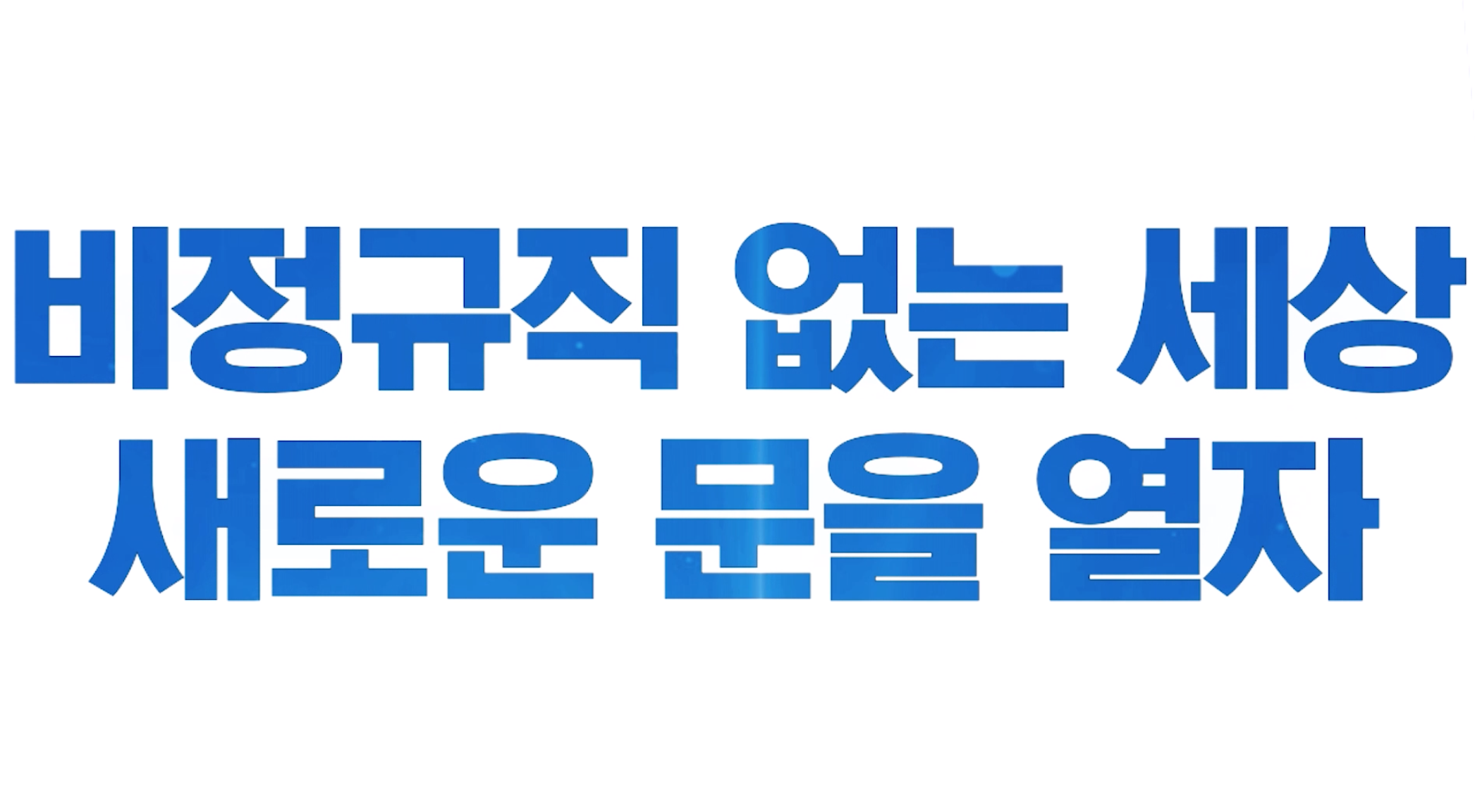 스크린샷 2019-07-05 오전 10.31.45.png