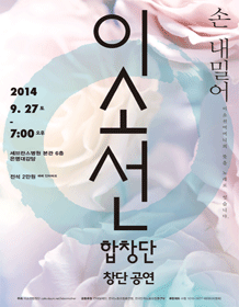 이소선.gif